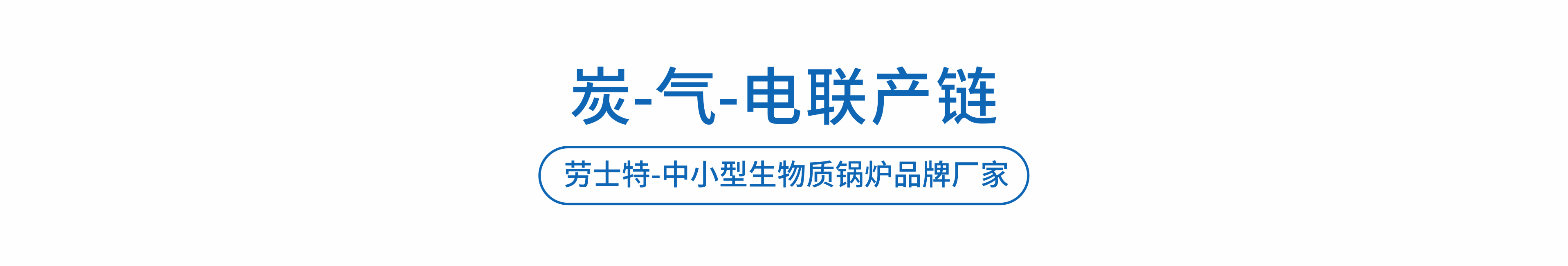 官網(wǎng)產(chǎn)品標(biāo)題