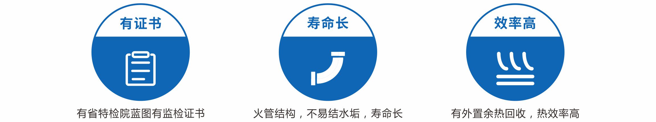 勞士特產(chǎn)品優(yōu)勢(shì)